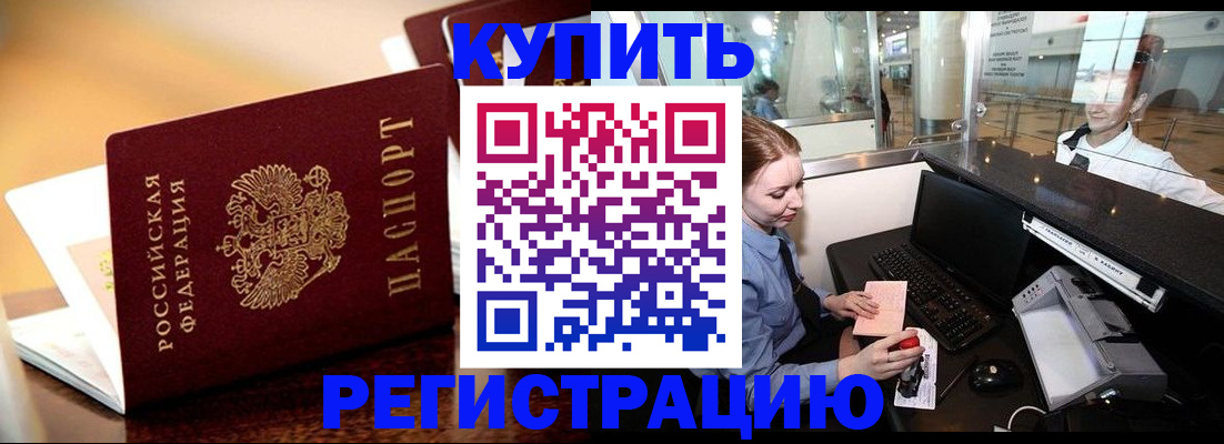 найти адрес прописки в Волчанске