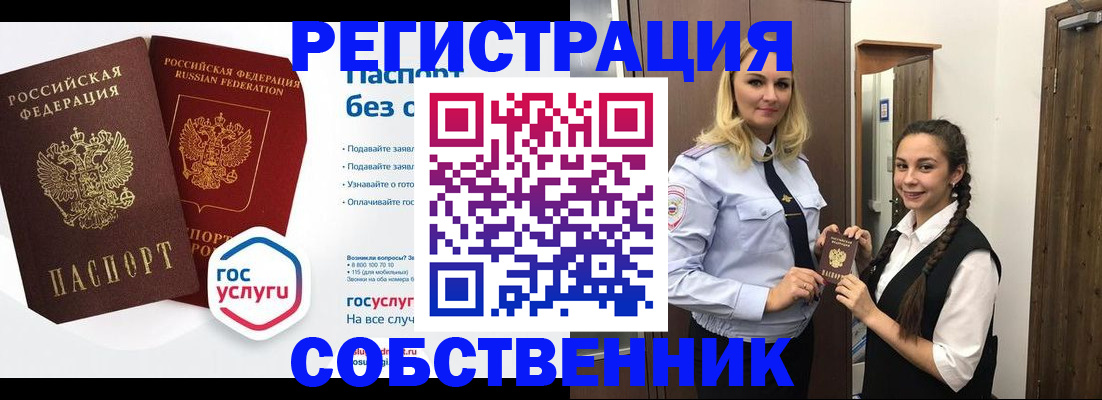 форма 3 в Волчанске